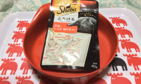 【キャットフードレビュー】具材とスープのドッキング｜Sheba(シーバ)「とろけるミルクチャウダー」お魚、しらす、蟹かま添え